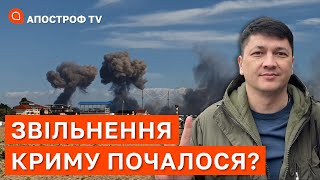 ВІТАЛІЙ КІМ: удар по Криму, колаборанти в Миколаєві, знищення С-300, робота портів / Апостроф тв