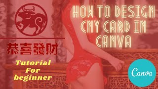 How to use Canva For Beginner, For Chinese New Year Card 2021 screenshot 2