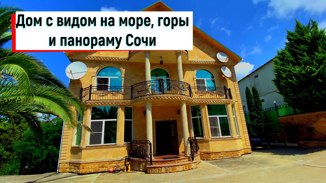 Модульные дома 4 комнаты в Сочи