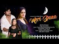 MERI DUAA SONG TEASER | AAMAN TRIKHA | TUSHAR JAISWAL | SONAM DAS | DANISH | ALBUM SONG