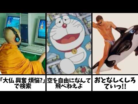 ゆなた【ツッコミ】 - YouTube