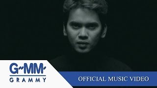 Video thumbnail of "รับได้ไหม - แมว จิรศักดิ์【OFFICIAL MV】"