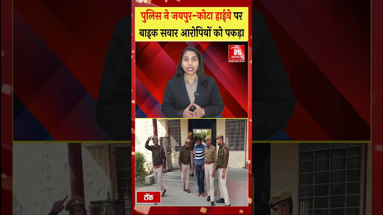 टोंक जिले की DST ने दूनी थाना इलाके में कार्रवाई की