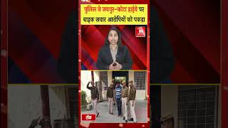 टक जल क Dst न दन थन इलक म कररवई क