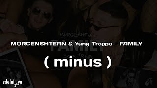 MORGENSHTERN & Yung Trappa - FAMILY ( minus - sdelal_ya )