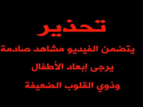 أعنف الضربات القاضية خطيييير