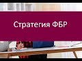 Стратегии Форекс - YouTube