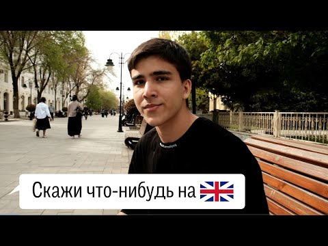 Сколько языков знают