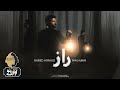 Hamid Hiraad Raaz OFFICIAL NEW TRACK حمید هیراد راز
