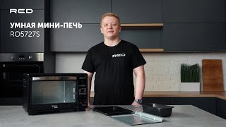 Умный духовой шкаф RED solution SkyOven RO-5727S | Инструкция