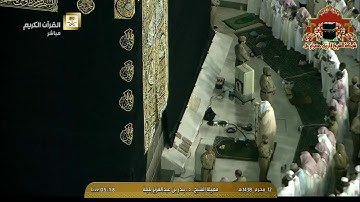 فجرية بديعة من سورة القصص للشيخ بندر بليلة 12 محرم 1438هـ