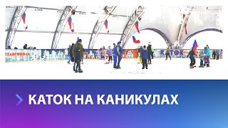 Ледовый каток на площади Ленина уходит на каникулы