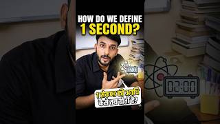 1 Second Kaise Decide Hua? | Time Ka Sabse Chhota Raaz Explained in 60 Seconds ⏱️⚡ by Ankush swadhin