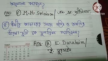 ESO - 6 BDP 3rd Year Assignment Answer 2023 ESO 6 NSOU  #viralvideo #youtuber #ytshorts