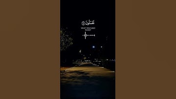 (" ومن جاء بالسيئة فكبت وجوههم في النار ") || سورة النمل | الشيخ محمد اللحيدان #قران_كريم #اكسبلور