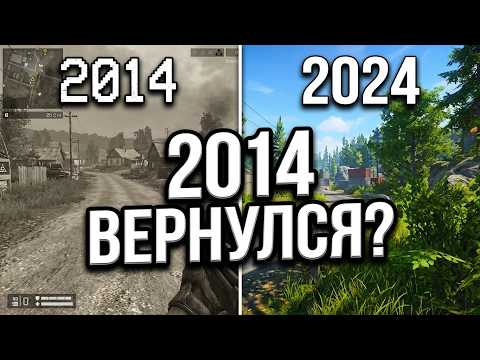WARFACE: 2014 IS BACK! (Outskirts 2.0 Review)