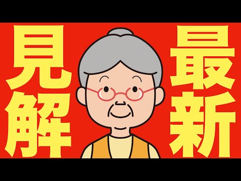 【米国株 8/4】ウォーレン・バフェット愛用の指標が170%まで急上昇