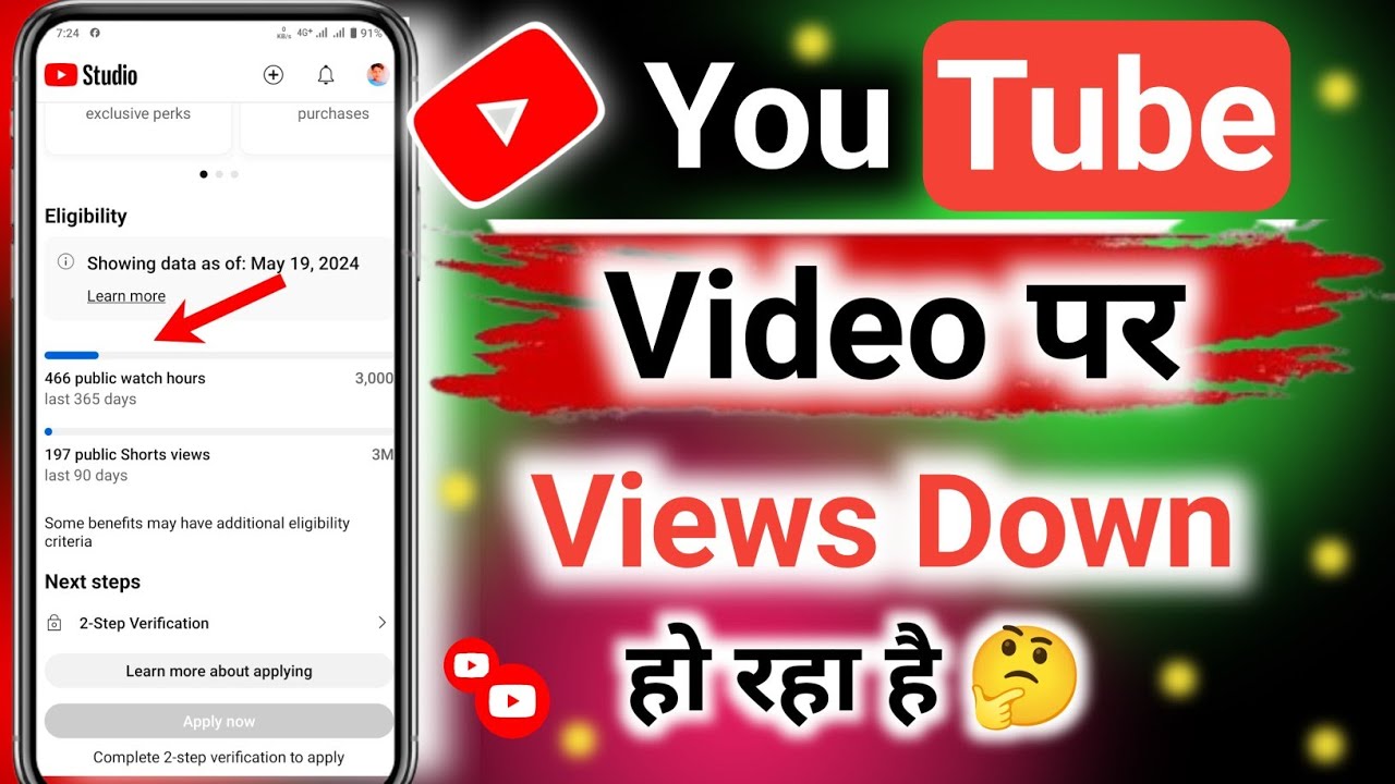 views decrease,why?💴views ruk jaae to kya... Video Par Views Down Kaise Thik Karen. Shorts Video Per Views Down. How ...