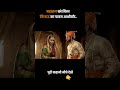 शिवाजी महाराज को मिला माँ जीजाऊ का आशीर्वाद! 🚩| Afzal Khan Ke Ant Ki Shuruat