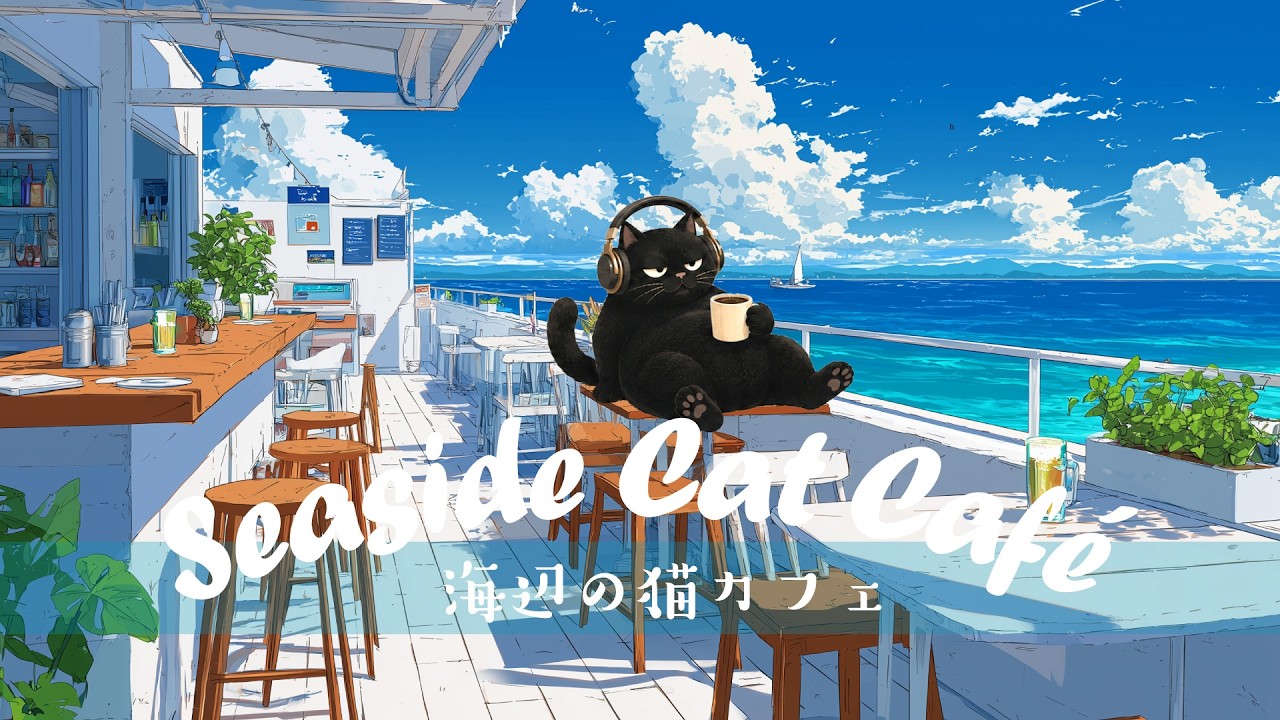 Time for Your Heart to Unwind | Seaside Café Bossa Nova with the