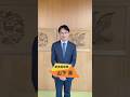 【奈良県全面協力】この夏、世界へ羽ばたく「越境キャンプ」開催決定！！！ #shorts #みんなの留学部 #奈良