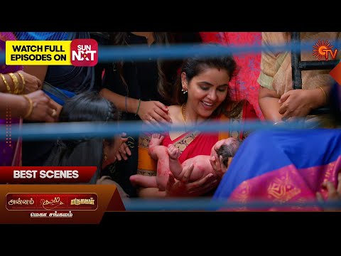 Mega Sangamam Best Scenes Annam Kayal Marumagal 22 Sep 2025 Sun TV