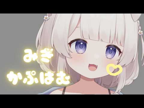 ゼロ距離右耳かぷはむ眠れるマウスサウンドASMR🐹right side Mouthsounds 입소리 오른쪽 귀