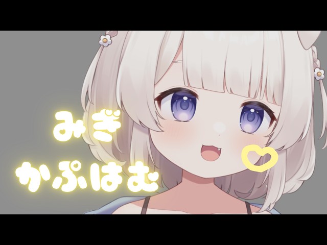 ゼロ距離右耳かぷはむ眠れるマウスサウンドASMR🐹right side Mouthsounds 입소리 오른쪽 귀