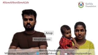 017H Anup High