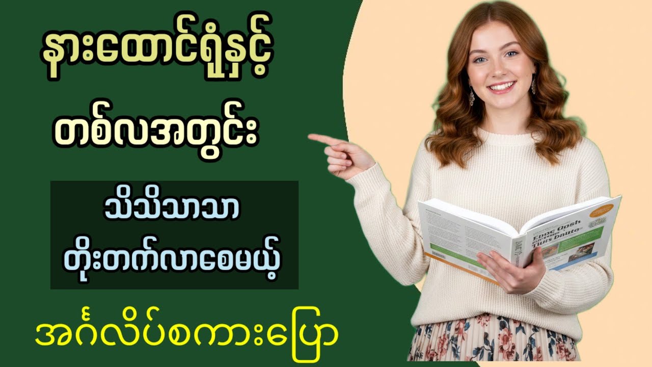 Легко улучшить разговорный английский, просто слушая