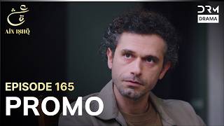 Download Lagu Ain Ishq | One love | Episode 165 Promo | Tomorrow at 8PM | UD2O MP3