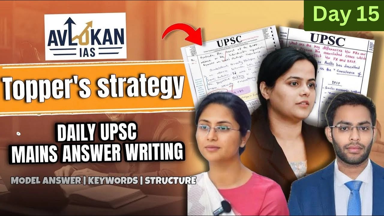 UPSC Mains Daily Drill-Free Answer Writing Practice |Day 15|#upsc2025 # ...