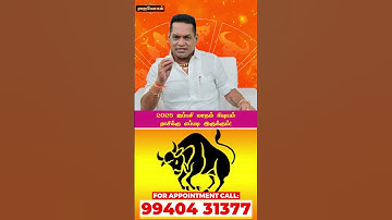 2025 ஐப்பசி மாதம் ரிஷபம் ராசிக்கு எப்படி இருக்கும் ! ஐப்பசி மாத சிறப்பு ராசி பலன்கள் #aippasimonth