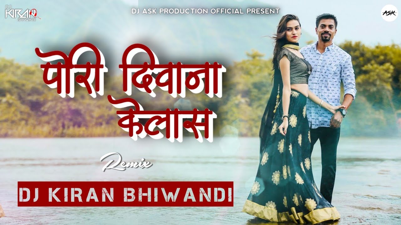 PORI DIWANA KELAS   REMIX   DJ KIRAN BHIWANDI