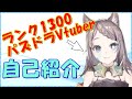 【自己紹介】パズドラVtuber星野ニアだよ【新人Vtuber】
