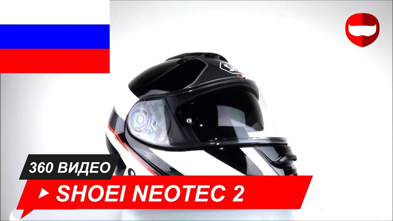 Купить Шлем Neo Tec 2