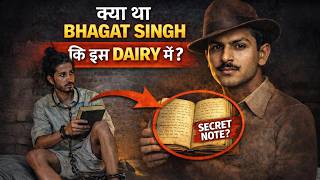 Secret Jail Diary of Bhagat Singh 🔥 | Story of Bhagat Singh Jail Diary | Motivational Wings