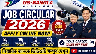 US-Bangla Airlines Job Circular 2025 | Apply Online | Latest Aviation Jobs in Bangladesh US-Bangla Airlines Job Circular 2025 | Apply Online | Latest Aviation Jobs in Bangladesh