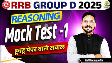 RRB Group D Reasoning Mock Test 01 | RRB Group D Reasoning Classes 2025 | Abhimanyu Sir