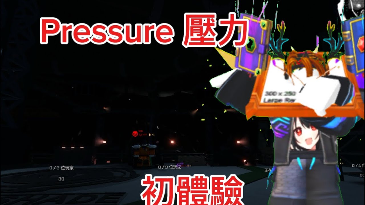 Roblox pressure First time playing - YouTube