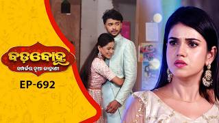 BADABOHU | Full Ep - 692 | 9th Oct 2026 | Odia Serial | Tarang TV