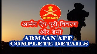 ARMAAN App Complete Details-Demo | आर्मन ऐप पूरी विवरण-डेमो screenshot 5