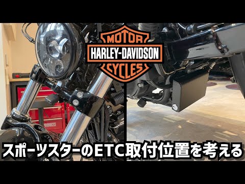 Harley-Davidsonハーレー ダビッドソン スポーツスター XL1200Xフォー