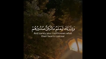 أجمل تلاوة رائعة جميلة🍃حالات واتساب مقاطع دينية القاري#سعد_الغامدي#سورة_النمل #تلاوات_خاشعة💕