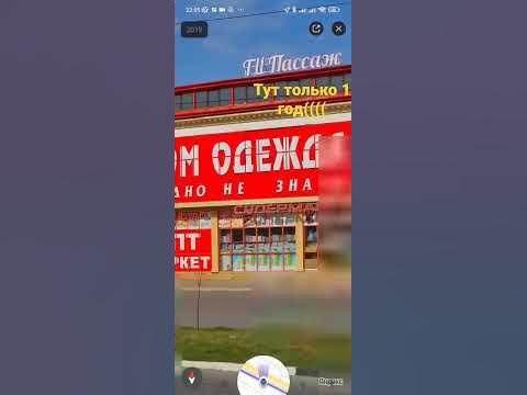 Грозный ТЦ "Пассаж" улица Вахи Алиева, 175А - YouTube