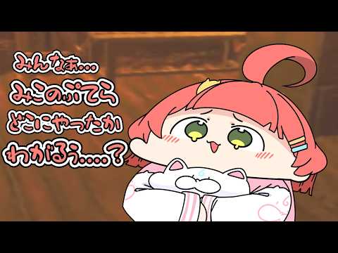 【手描き】リスナーに話しかける時だけ甘えた声になる赤たん【さくらみこ/ AZKi /ホロライブ切り抜き】