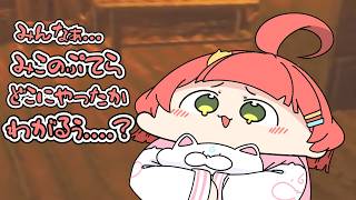 【手描き】リスナーに話しかける時だけ甘えた声になる赤たん【さくらみこ/ AZKi /ホロライブ切り抜き】