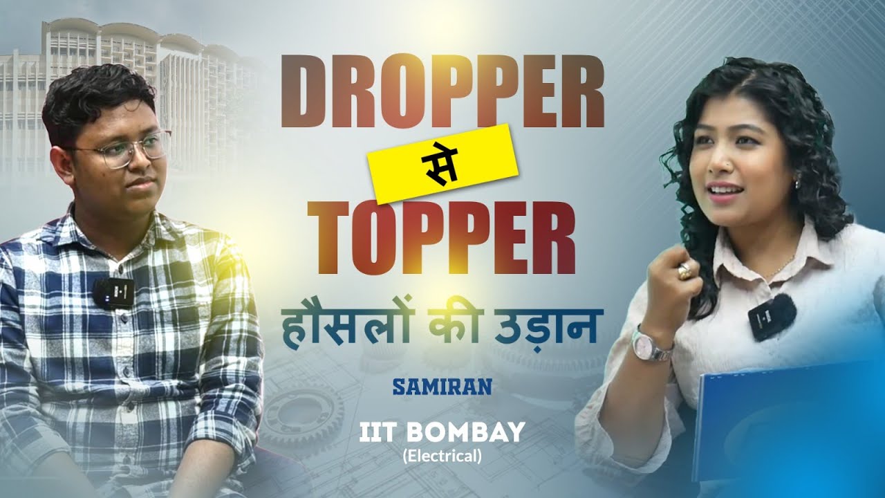 From Dropper to IIT Bombay Electrical Engineering Success