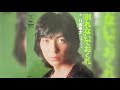 八田英士 / 別れないでおくれ (Eiji Hatta / Wakarenaide Okure &quot;Don&#39;t Break Up&quot;)