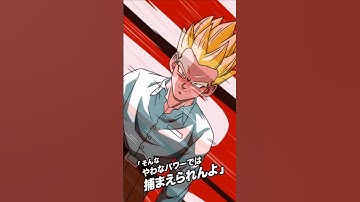 LR Baby Possessed Gohan & Goten Active Skill